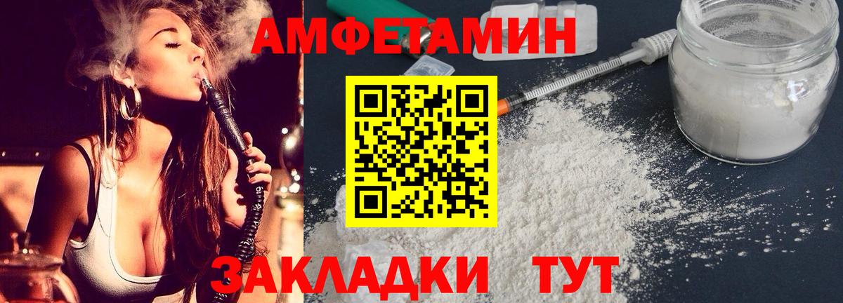 АМФ VHQ Нарьян-Мар