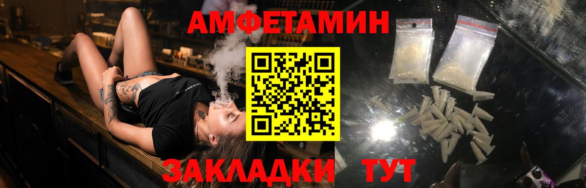 АМФ 97%  Вход с VPN  Амфетамин  Нарьян-Мар 