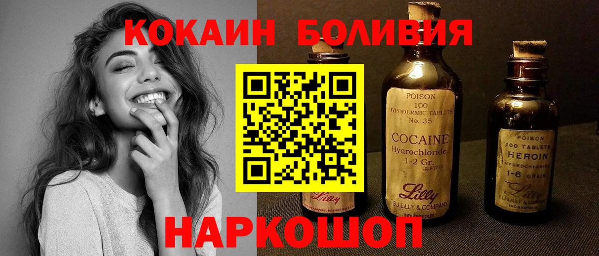 КОКАИН Columbia Нарьян-Мар