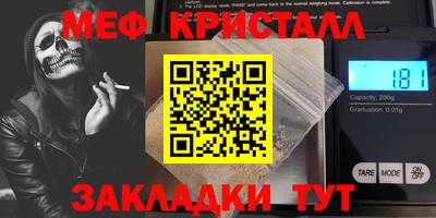 амфетамин Бузулук