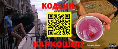 альфа пвп VHQ Будённовск