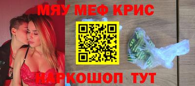 амфетамин Бузулук