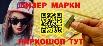 альфа пвп VHQ Будённовск