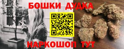 ешки Бугуруслан