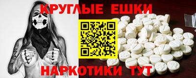 амфетамин Бузулук