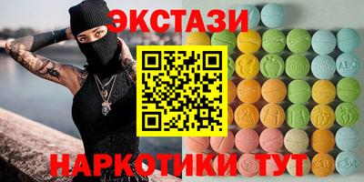 амфетамин Бузулук