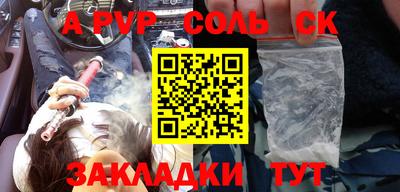 альфа пвп VHQ Будённовск