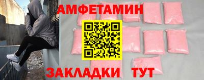 альфа пвп VHQ Будённовск