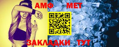 амфетамин Бузулук