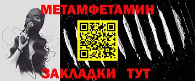амфетамин Бузулук