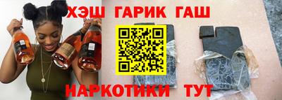 альфа пвп VHQ Будённовск