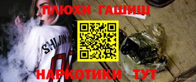 альфа пвп VHQ Будённовск