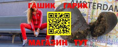 амфетамин Бузулук