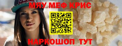 альфа пвп VHQ Будённовск