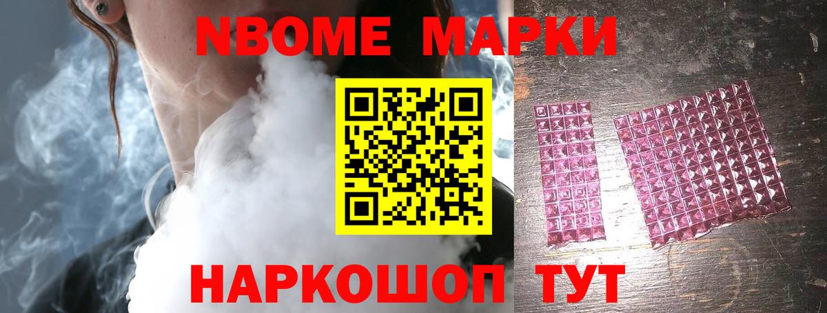 LSD-25 экстази ecstasy Нарьян-Мар
