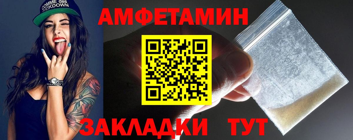 Первитин кристалл Нарьян-Мар