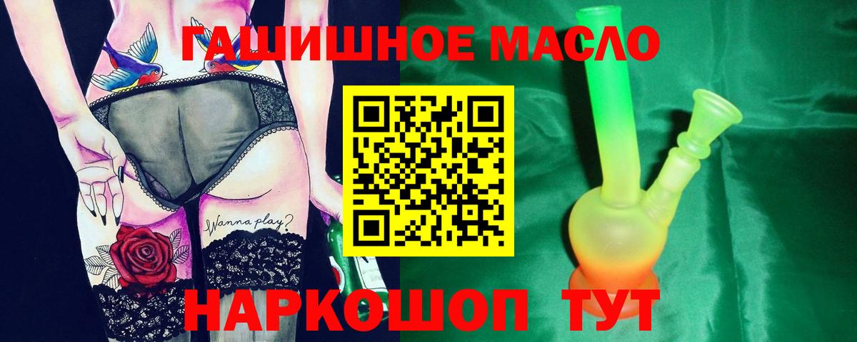 ТГК вейп Нарьян-Мар