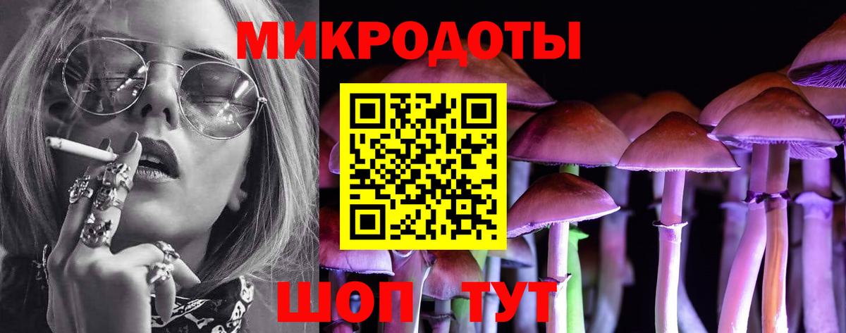 Нарьян-Мар  Галлюциногенные грибы Magic Shrooms  Вход с VPN 